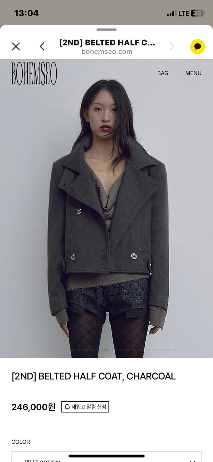 구해요) 보헤미안서울 belted coat charcoal 상품이미지4