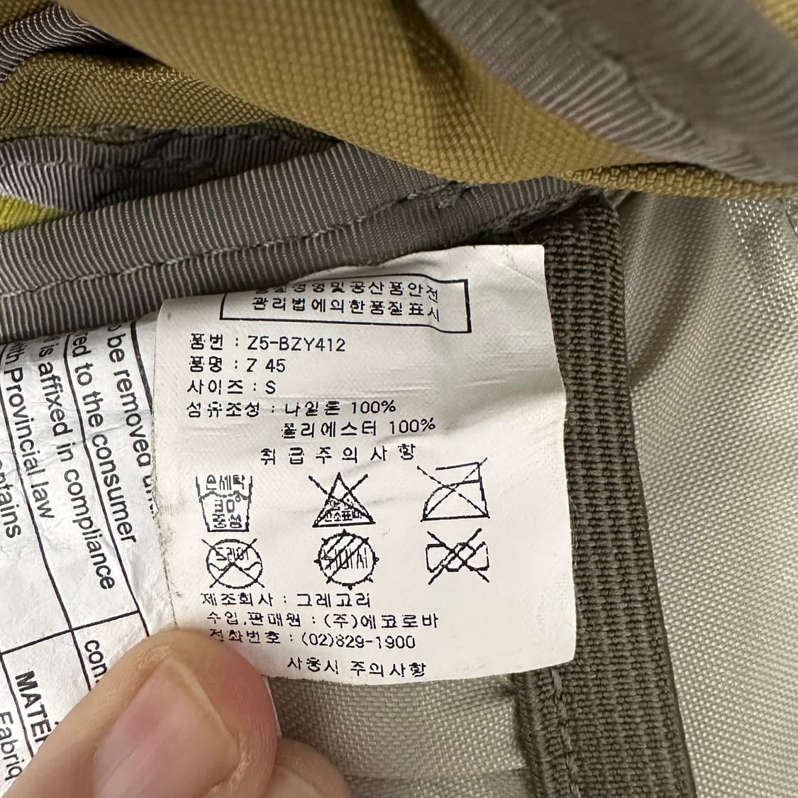 그레고리 Z45 아웃도어 등산 배낭 백팩 상품이미지9