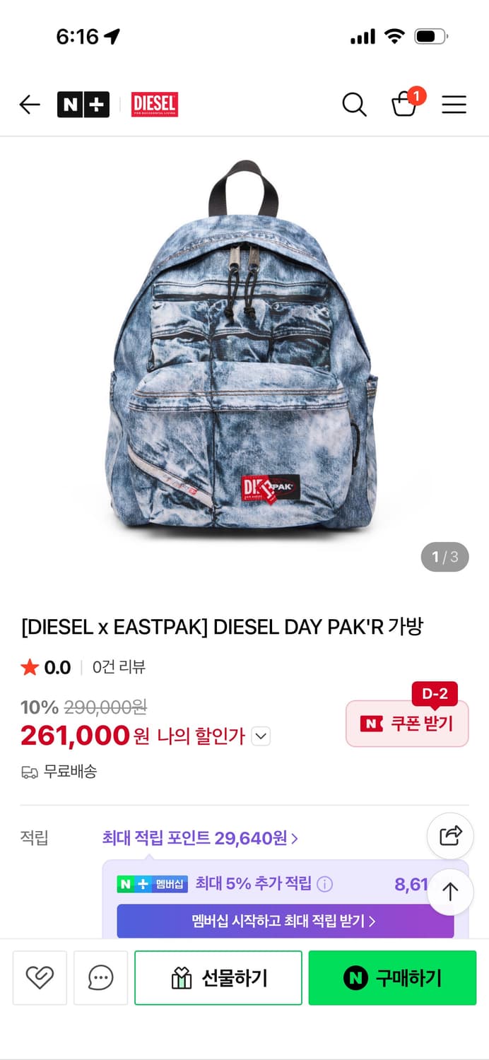 디젤 x 이스트팩 백팩 가방 데님 블루 (새상품) 상품이미지6