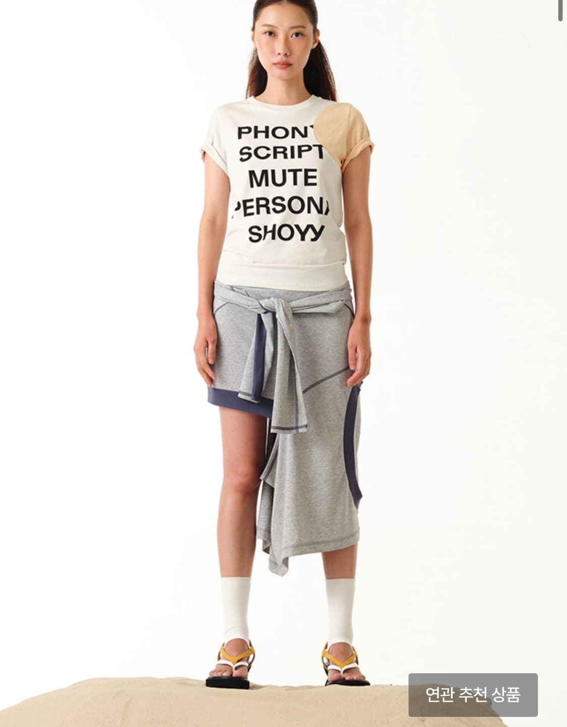 Openyy cutout skirt 상품이미지1