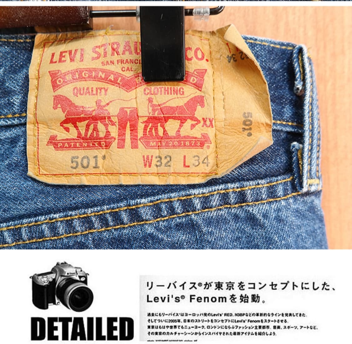 Levis 리바이스 501  32사이즈 상품이미지6