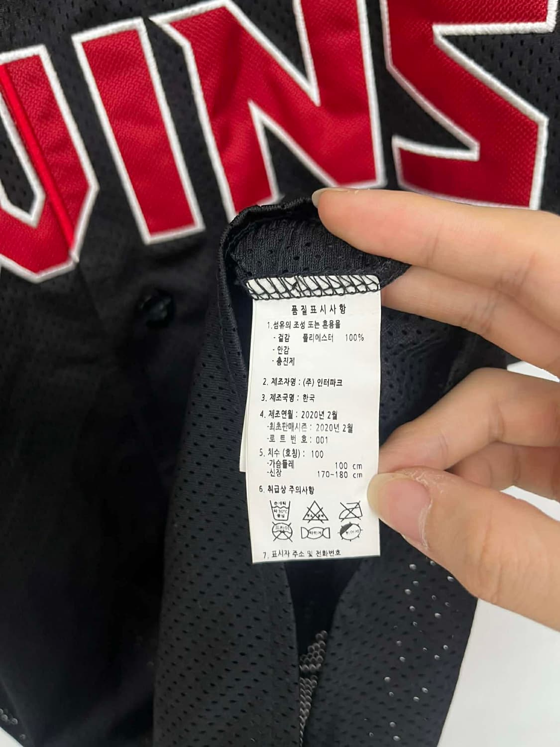 [L] LG 엘지 트윈스 서건창 14 유니폼 반팔 져지 상품이미지4