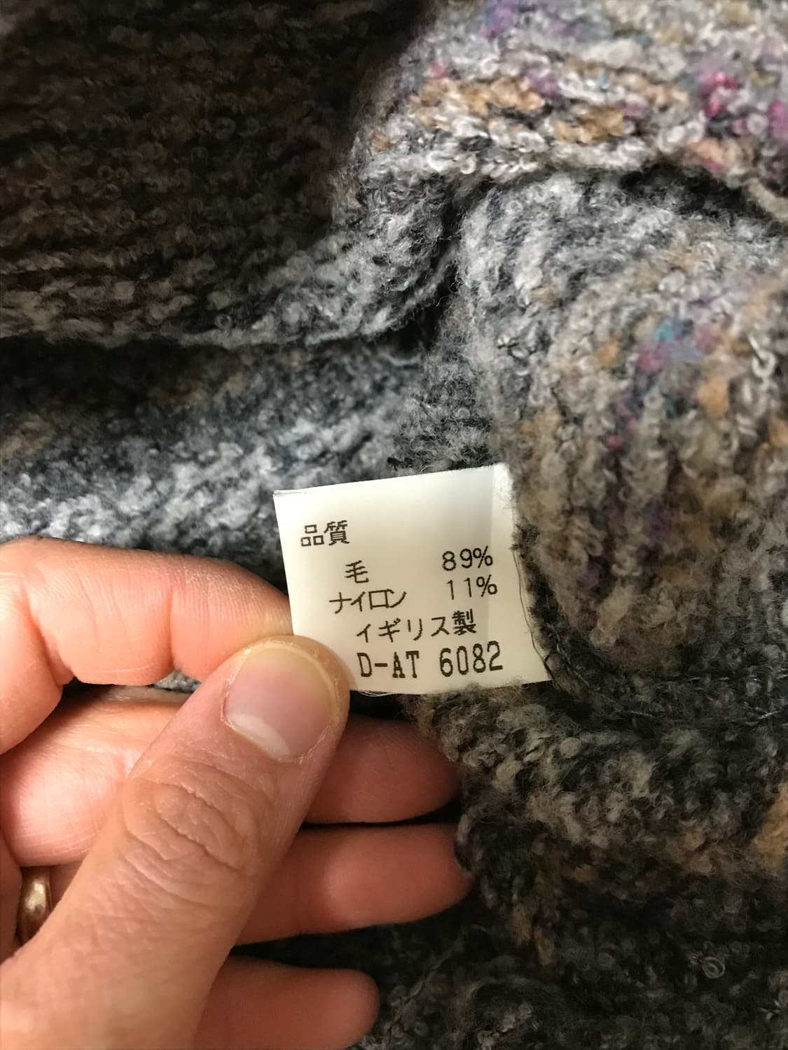 빈티지 노르딕 팬턴 니트 상품이미지4