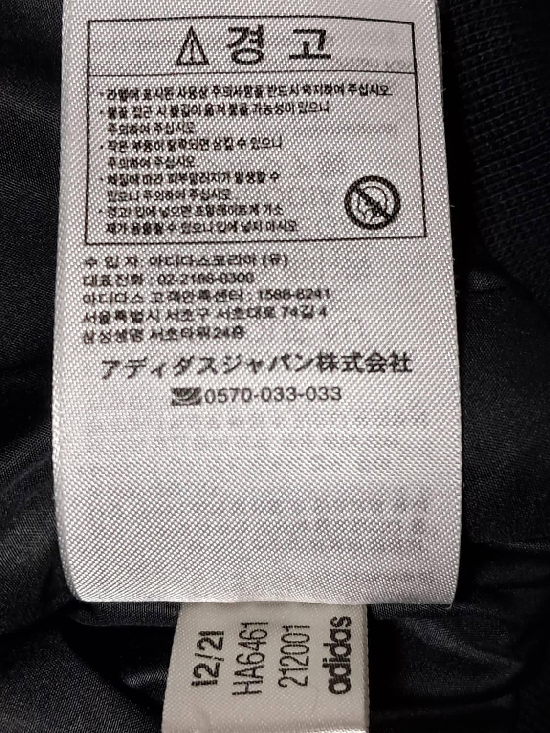 아디다스 경량 패딩자켓 L 상품이미지10