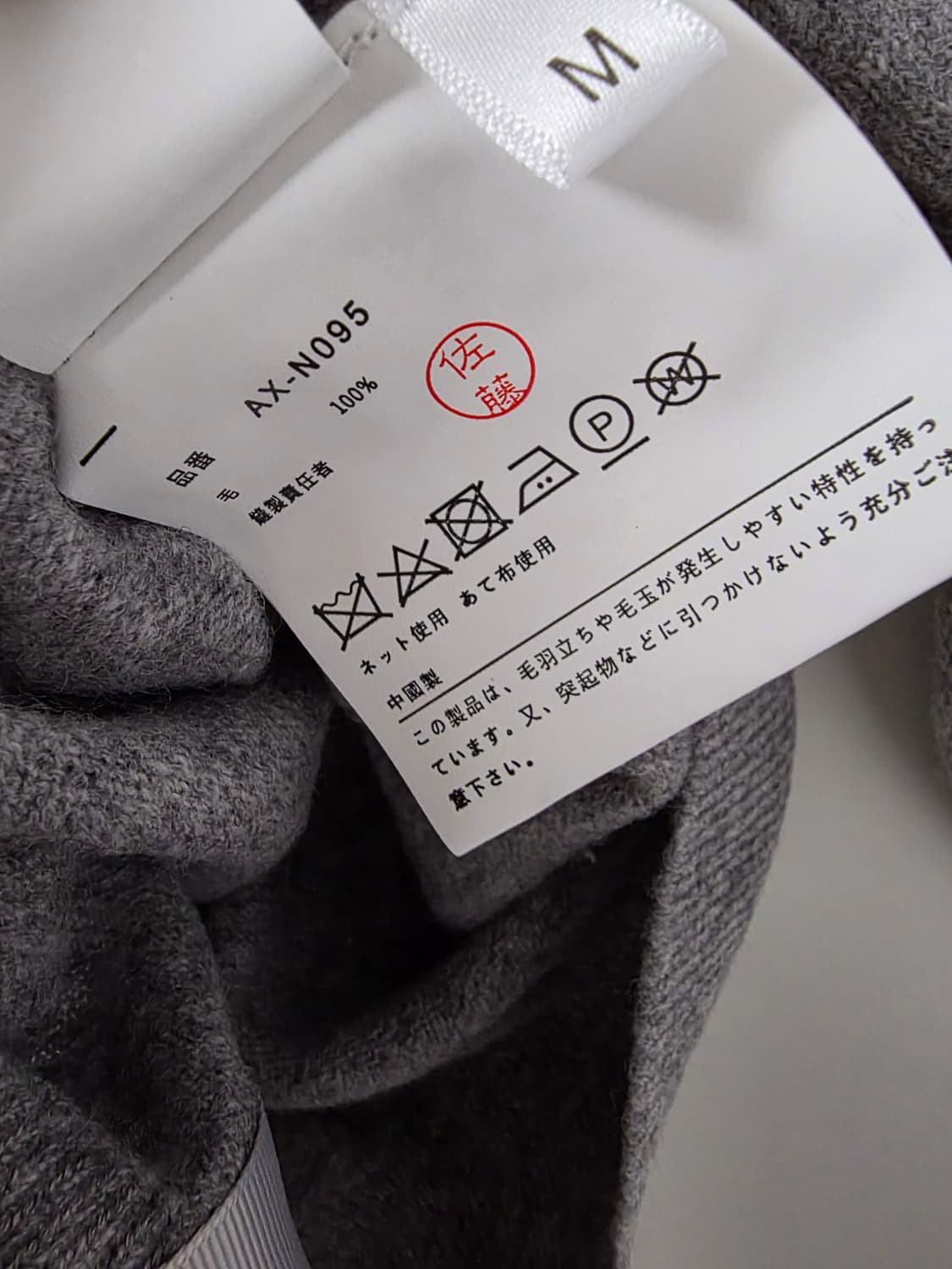 꼼데가르송 플레이 회색 가디건 블랙와펜 상품이미지4