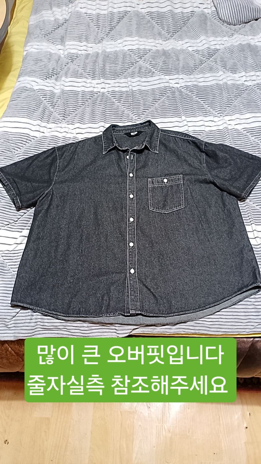 트릴리온 오버핏 반팔데님남방 L 가슴71 기장77 상품이미지1