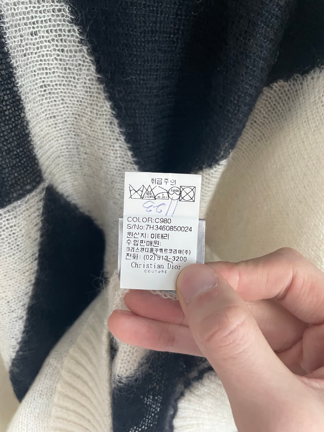 디올옴므 07aw navigate 니트 스웨터 상품이미지6