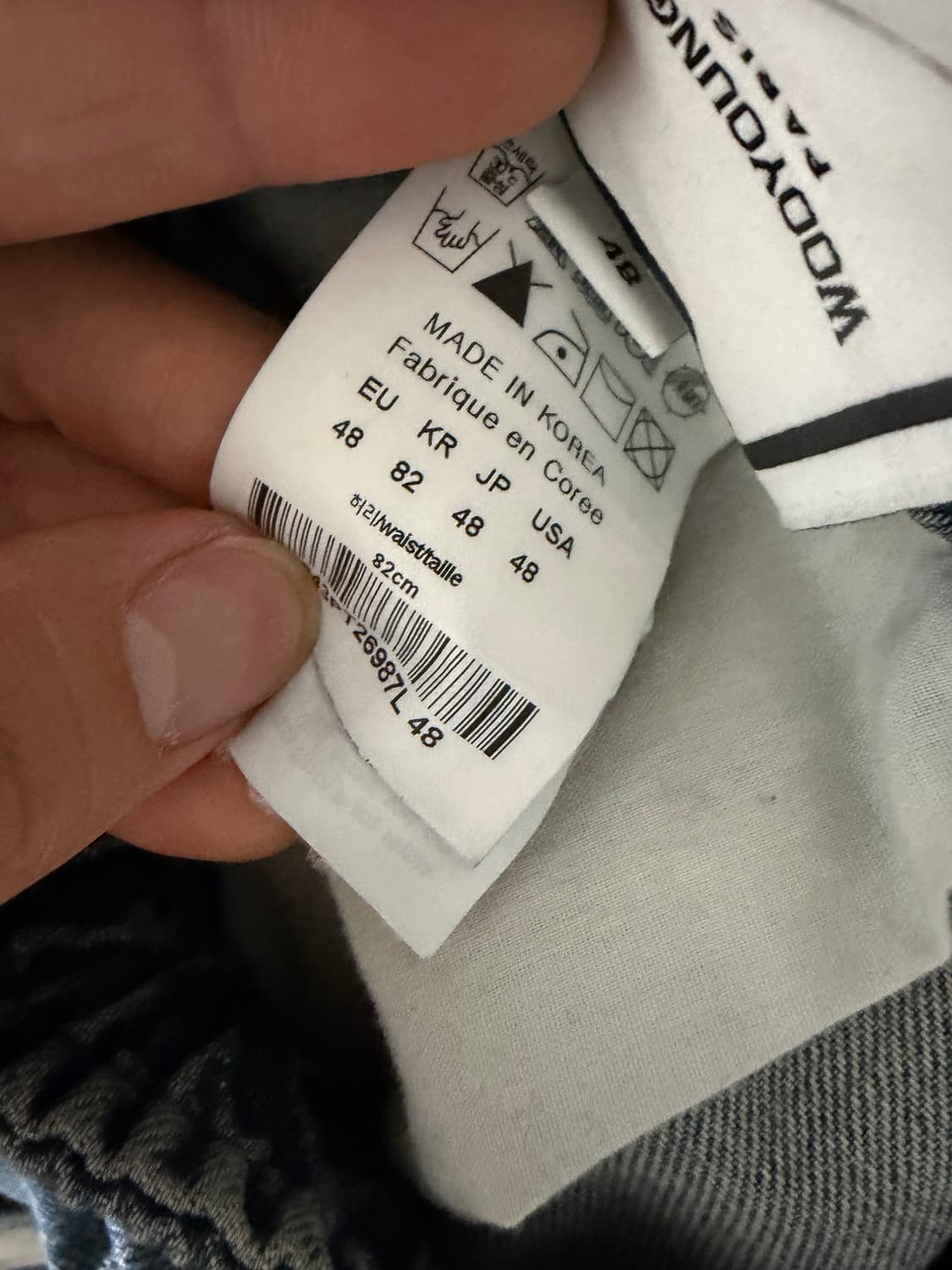 우영미 24fw 밴딩 와이드 데님 48사이즈 판매합니다. 상품이미지3