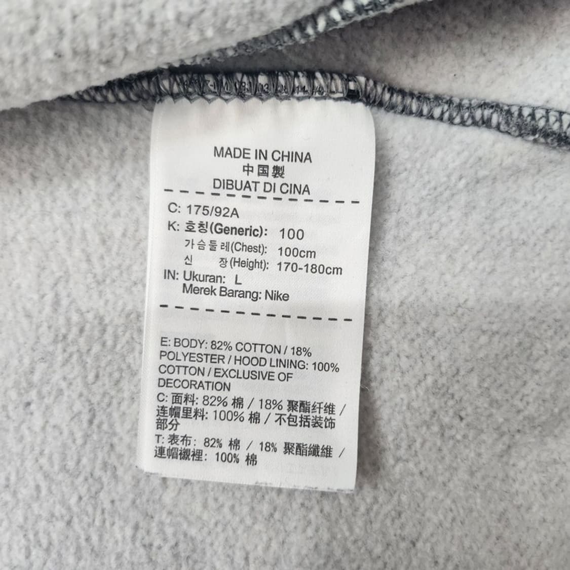 NIKE 에어 후드집업 L 상품이미지6