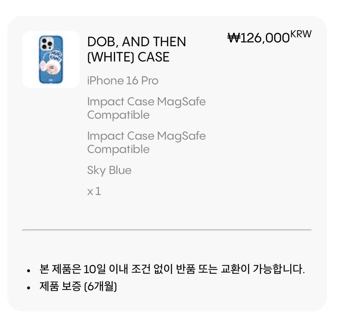 (한정판 화이트링) 무라카미 x 케이스티파이 16프로 도브 컬렉션 상품이미지3