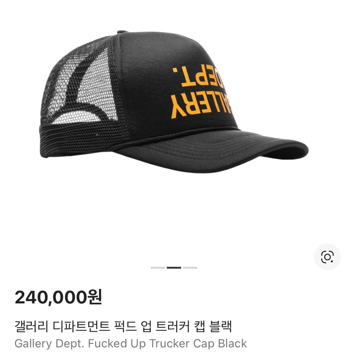 갤러리 디파트먼트 트리거 캡 상품이미지2