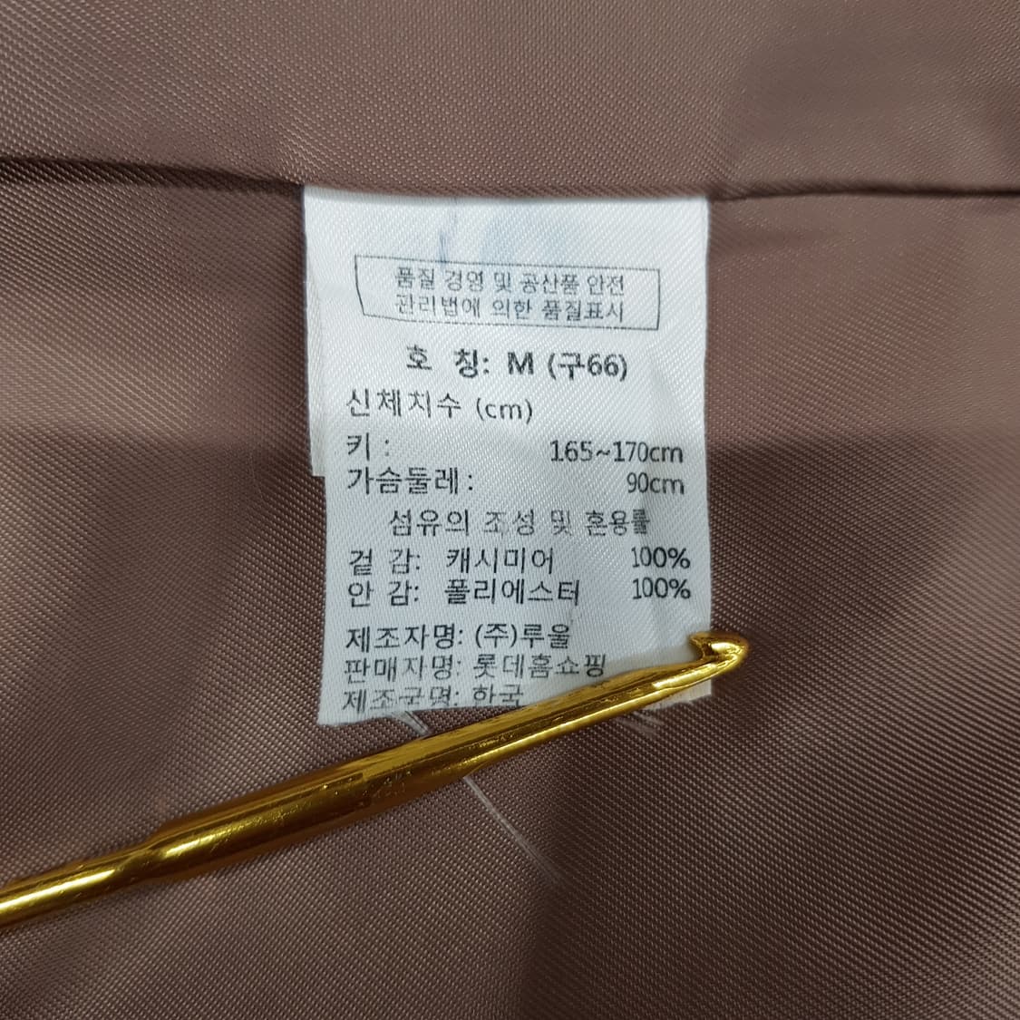 LBL 캐시미어 100% 라운드넥 롱코트 M사이즈 상품이미지7