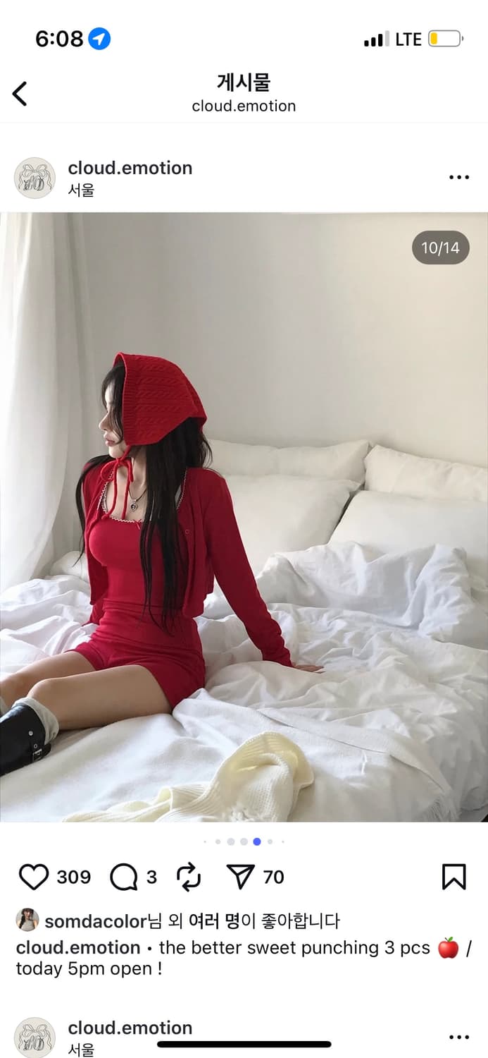 클라우드이모션 더 배럴 스윗 펀칭 3pcs + 울 뮤드 보넷 바라클라바 상품이미지2