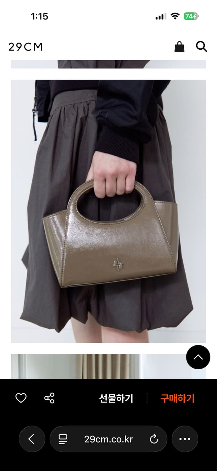 새제품/ 파인드카푸어 마켓백 20 토프 상품이미지1