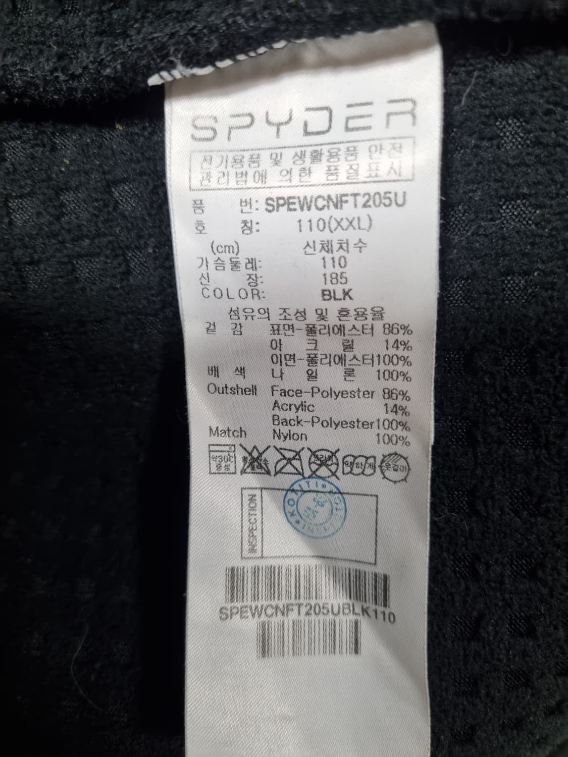 스파이더 남성 후리스 후드집업  상품이미지4