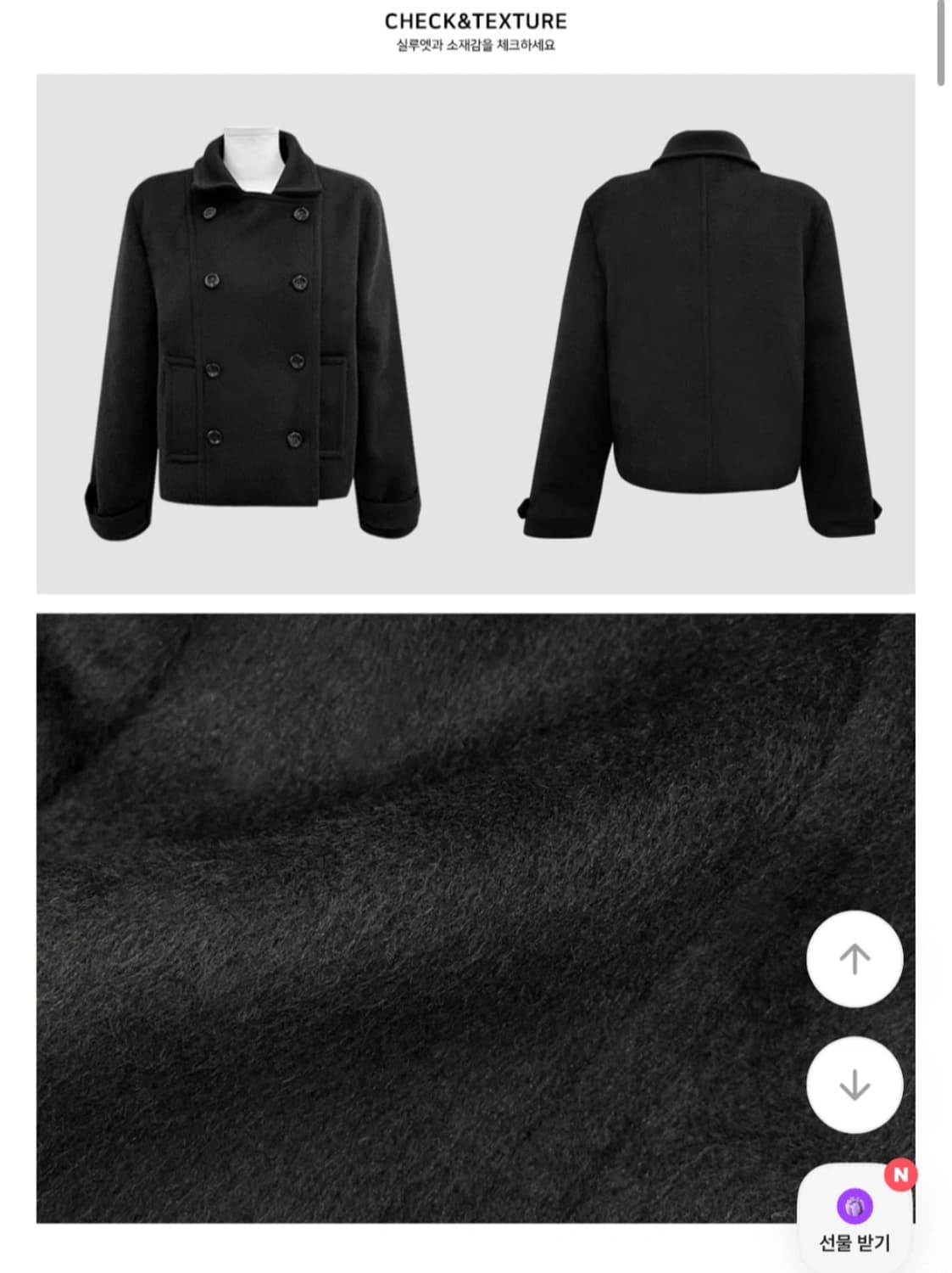 블랙 더블 카라 숏코트(블랙제품임!!) 상품이미지2