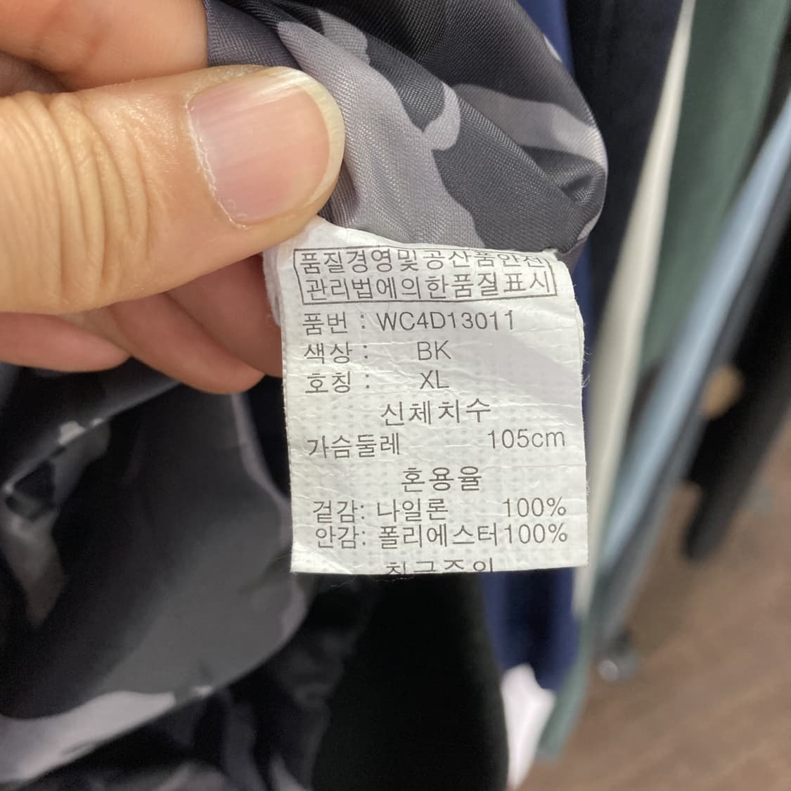 스위브 남성항공점퍼 바람막이 XL 상품이미지5