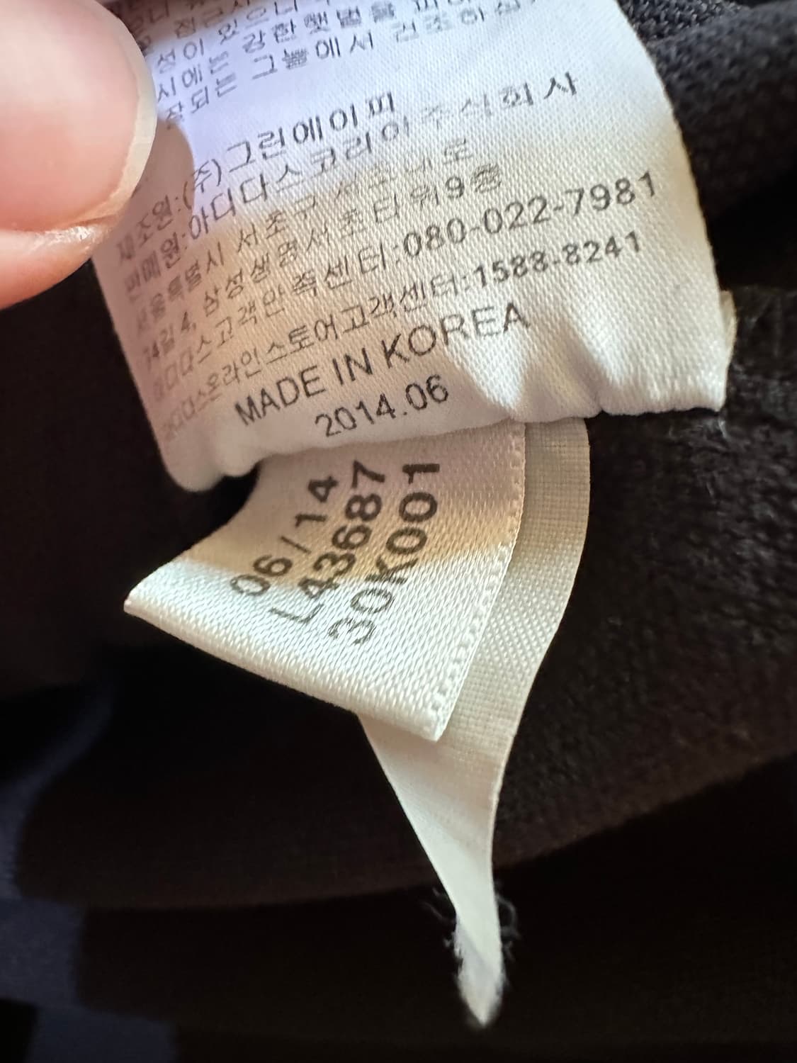 아디다스 져지 아디다스 유로파 블랙 불꽃져지 유로파110 파이어버드 집업 상품이미지6