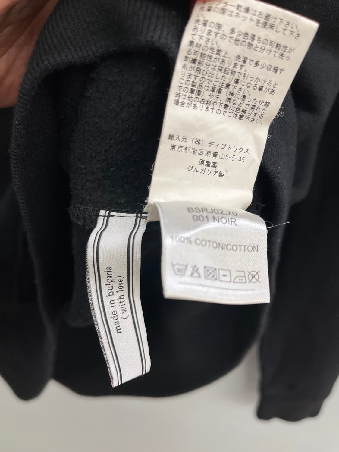 아미 AMI 로고 블랙 맨투맨 상품이미지9