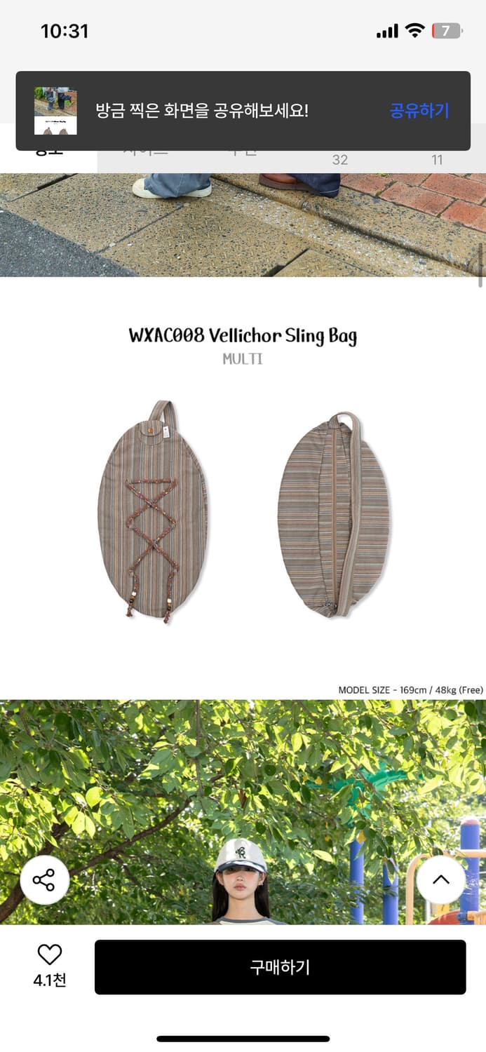 모리걸 가방 판매합니다! 상품이미지3