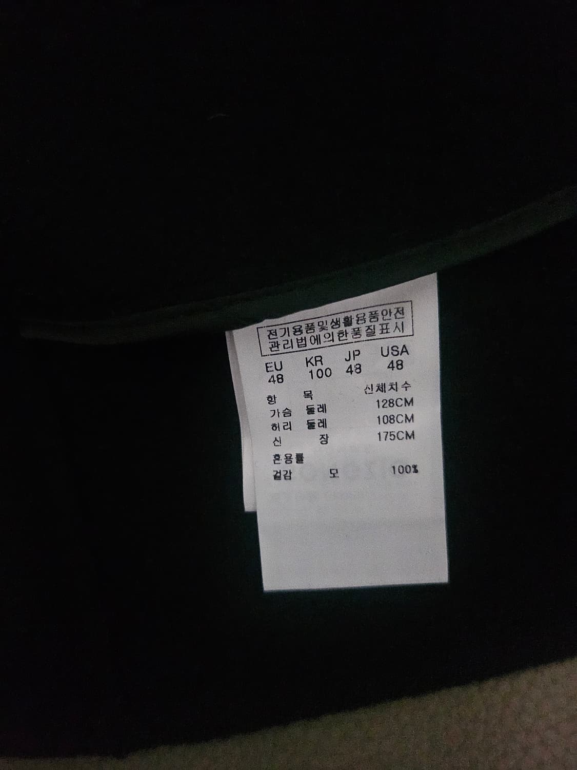 [거의 새것] 송지오옴므 블랙 핸드메이드 자켓 48 상품이미지4