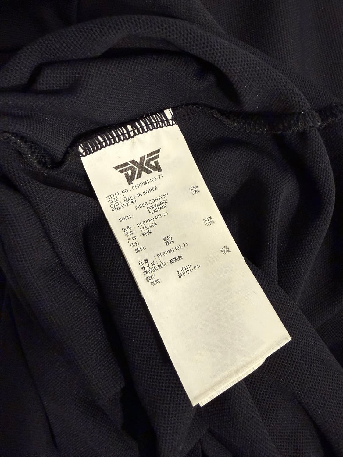 PXG 긴팔 골프 티셔츠 L 상품이미지3