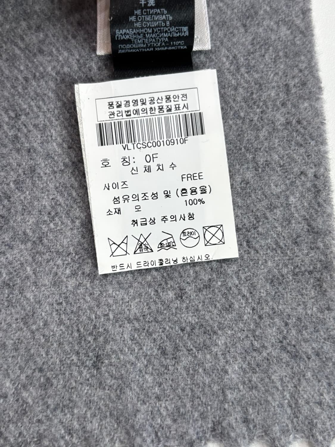 Vivienne Westwood 비비안웨스트우드 그레이 머플러 상품이미지6