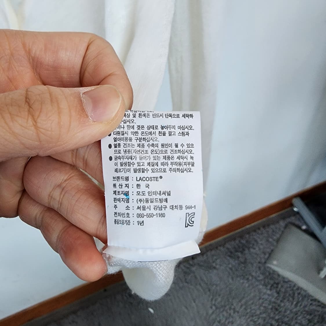 라코스테 화이트 브이넥 린넨가디건 상품이미지6