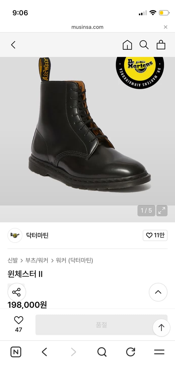 닥터마틴 맨체스터 uk6 상품이미지7