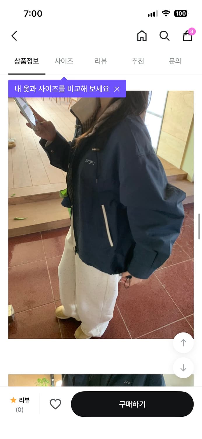 람비 자수 배색 체크 점퍼 상품이미지3