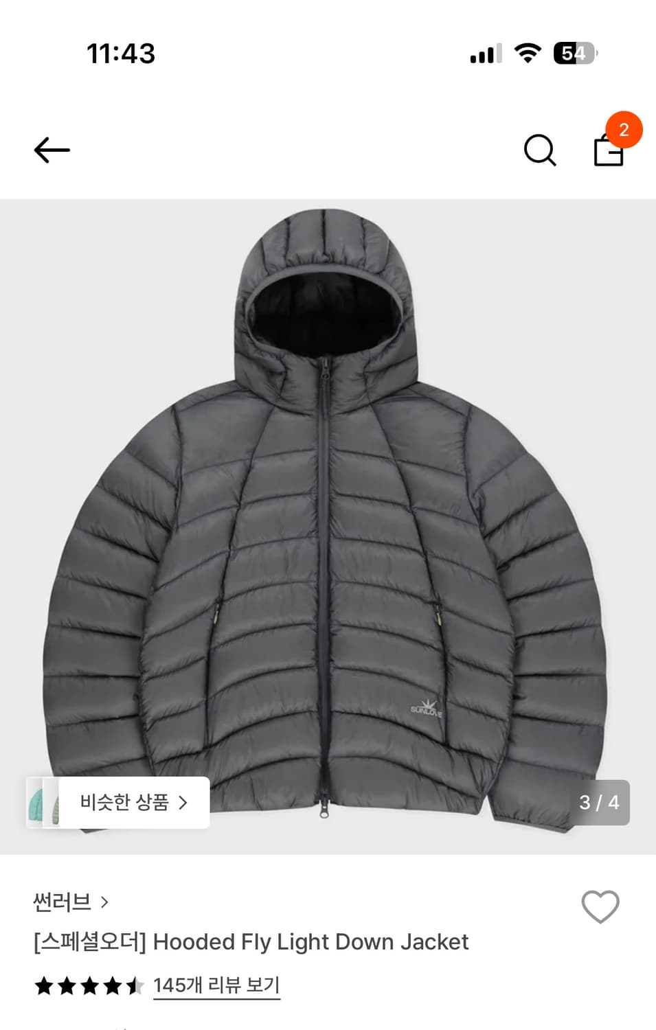 썬러브 후드 경량패딩 L 상품이미지1