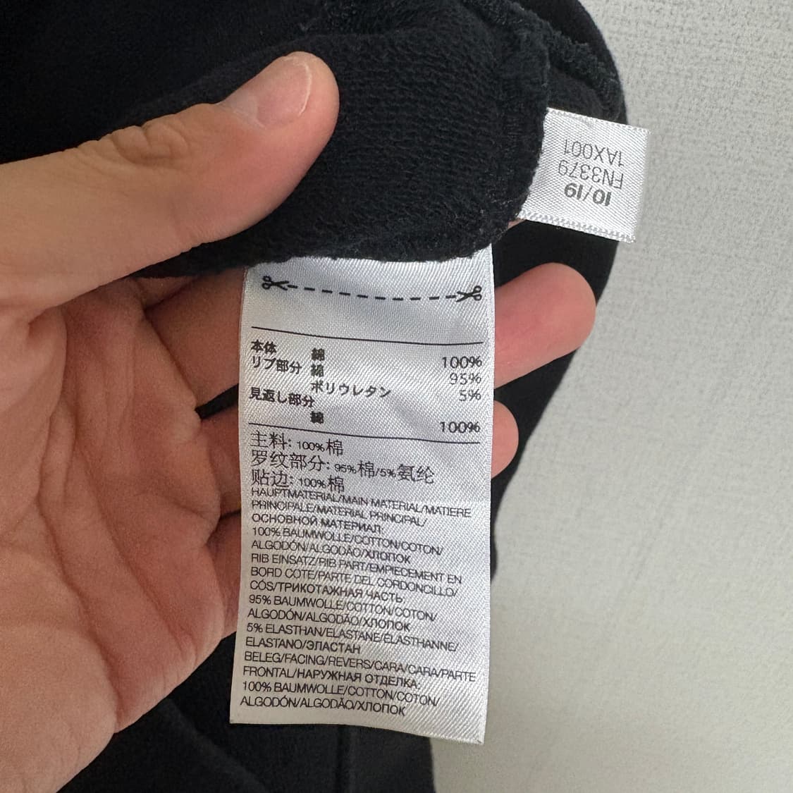 Y-3 빅로고 맨투맨 스웻셔츠 / 블랙, M 상품이미지8