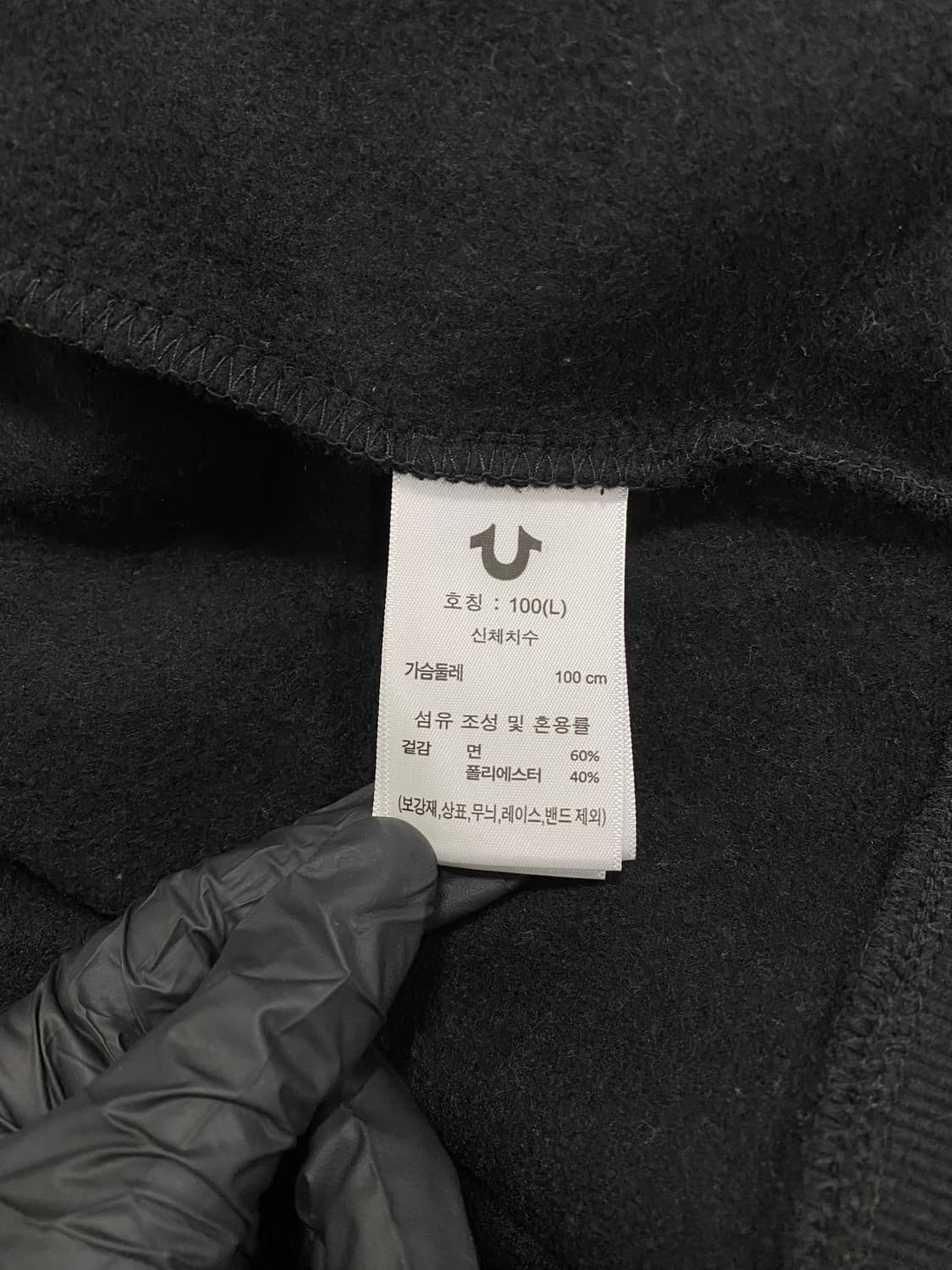트루릴리젼 블랙 암로고 후드집업 L 상품이미지5