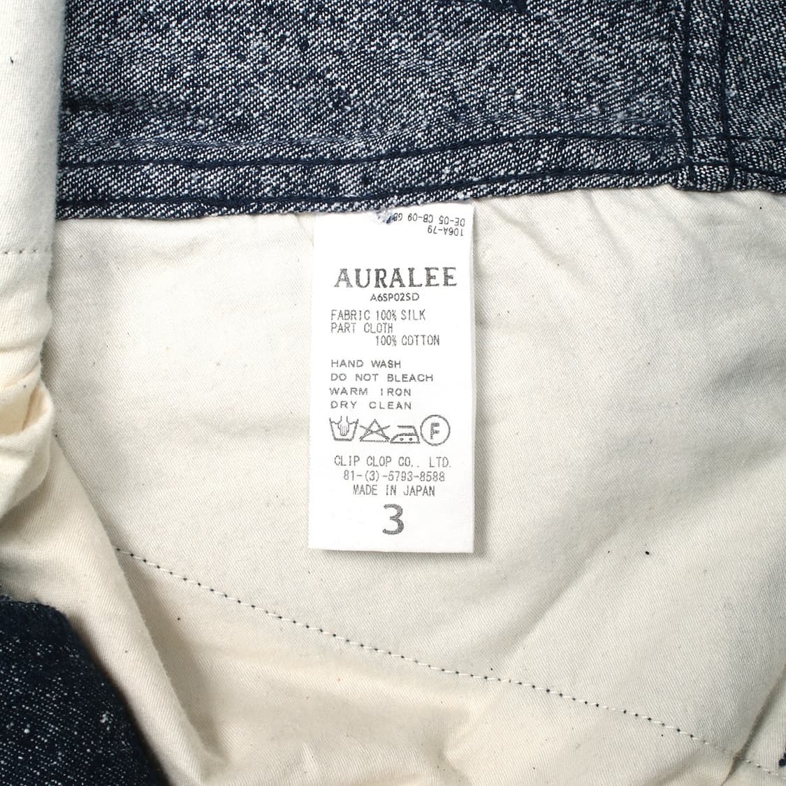 AURALEE 상품이미지2