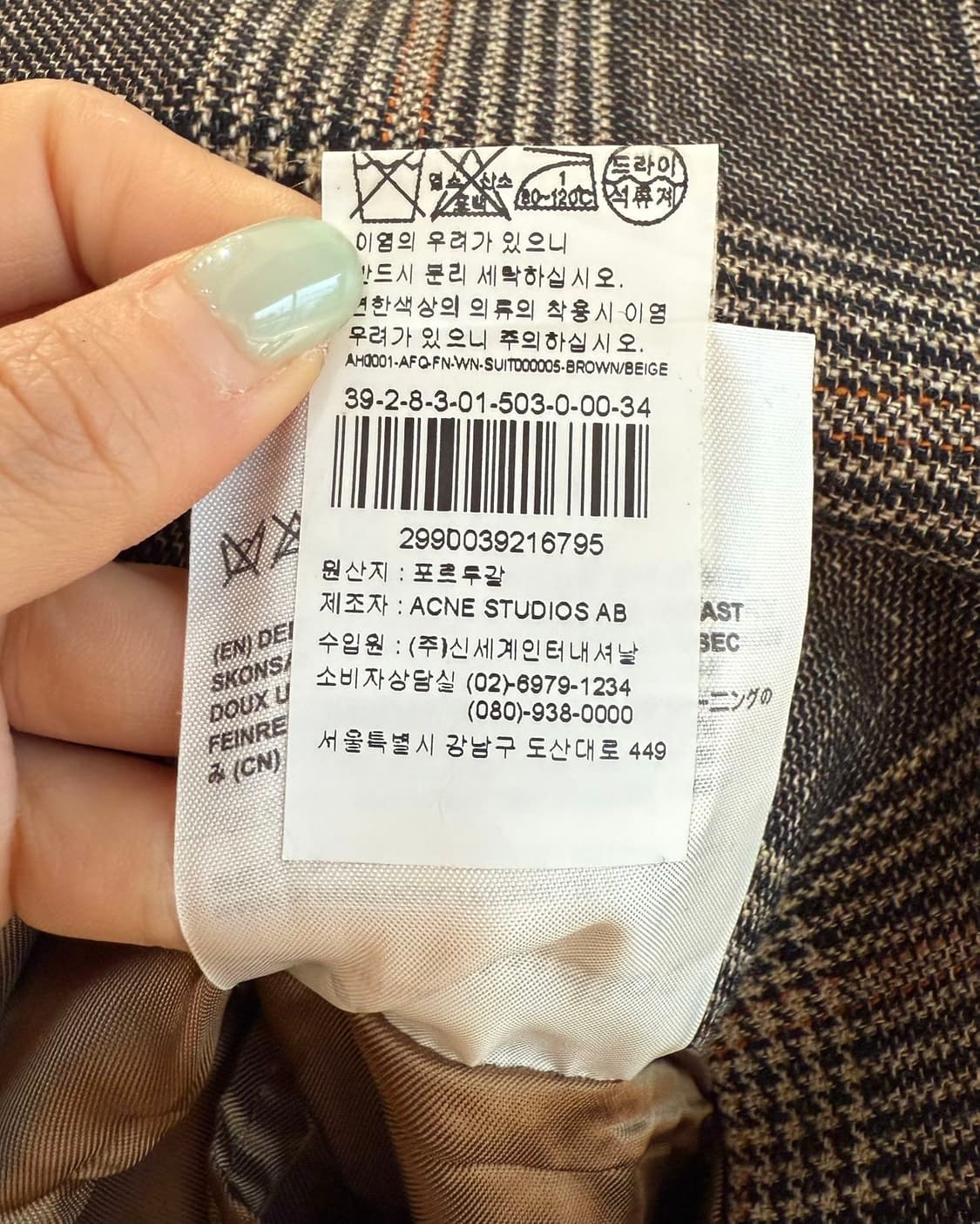 아크네 스튜디오 브라운 체크 더블 브레스티드 블레이저 자켓  상품이미지10