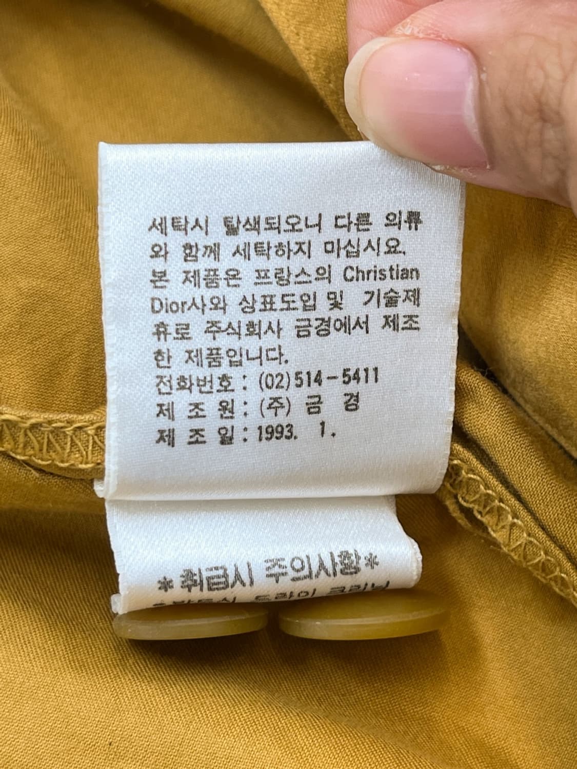 크리스찬 디올 90's CD 스포츠 점프수트 상품이미지7