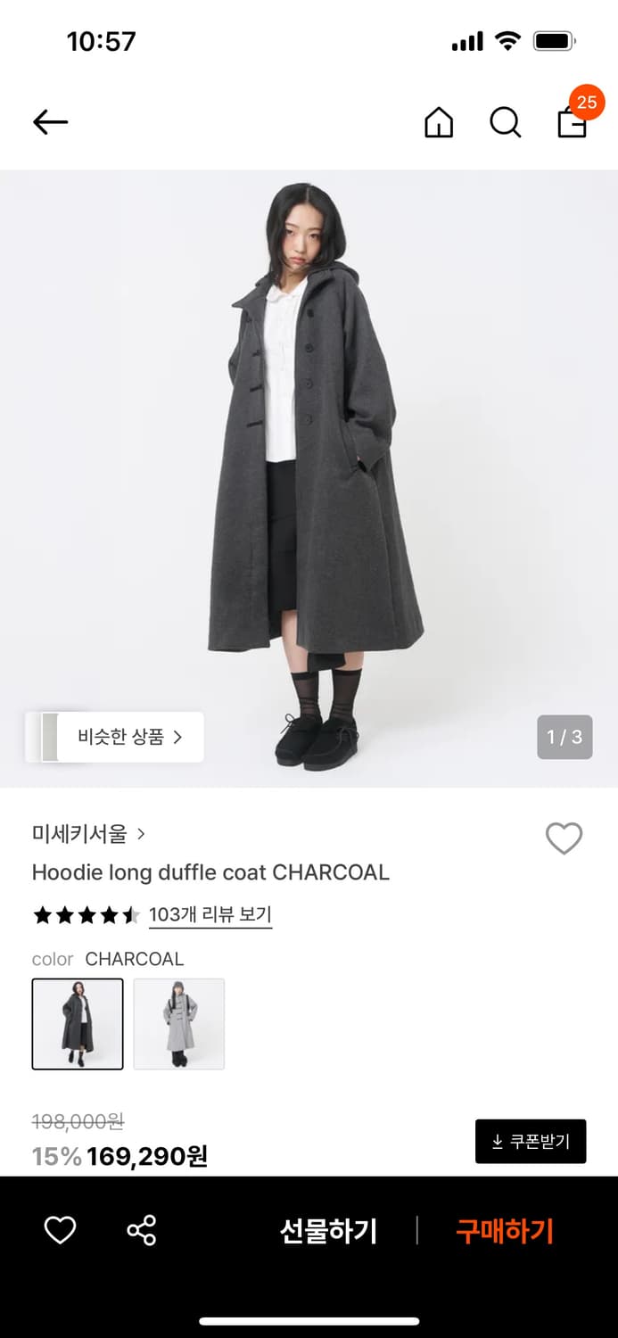 미세키서울 후디롱더플코트 차콜 상품이미지1