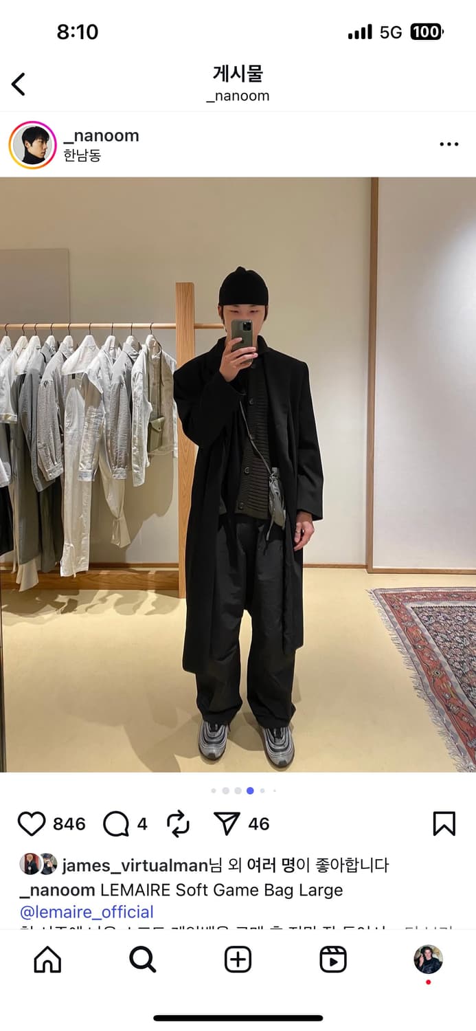 Nike x Comme des Garcons Air Max 97 265 상품이미지6