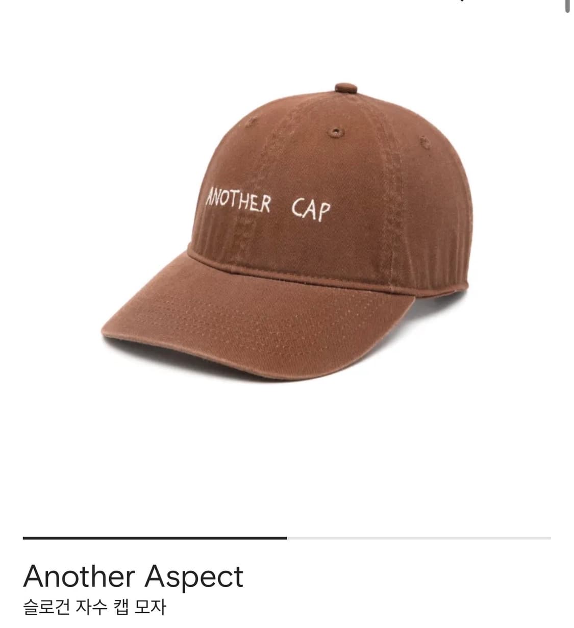 another aspect cap1.0 볼캡 브라운 상품이미지1