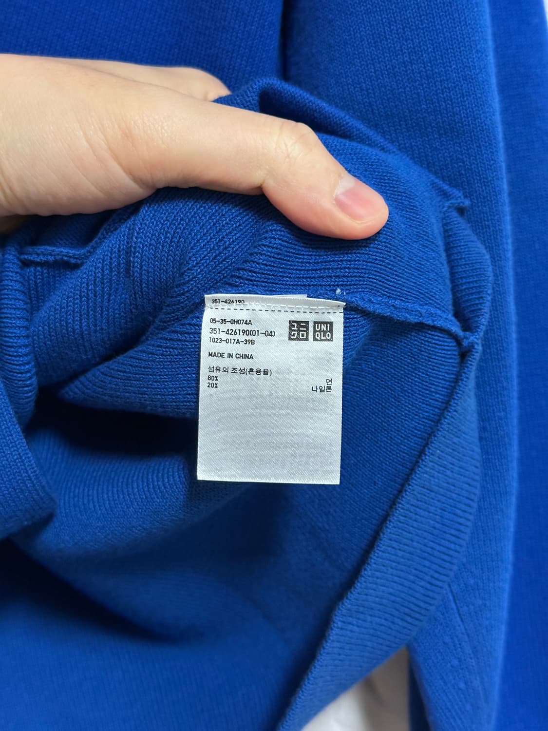 유니클로U 블루 브이넥 가디건 L사이즈 상품이미지7