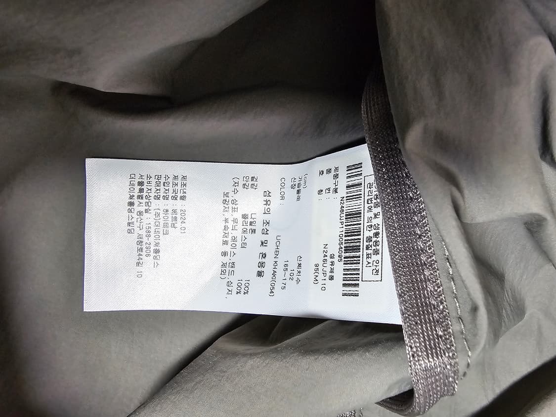 내셔널지오그래픽 후드 바람막이 자켓 M 상품이미지4