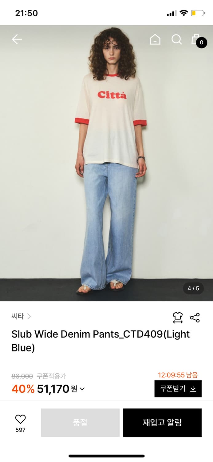 씨타 Slub 와이드 데님 팬츠 상품이미지2