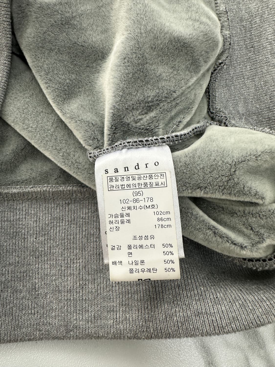 산드로 그레이 풀 집 후드 집업 상품이미지6