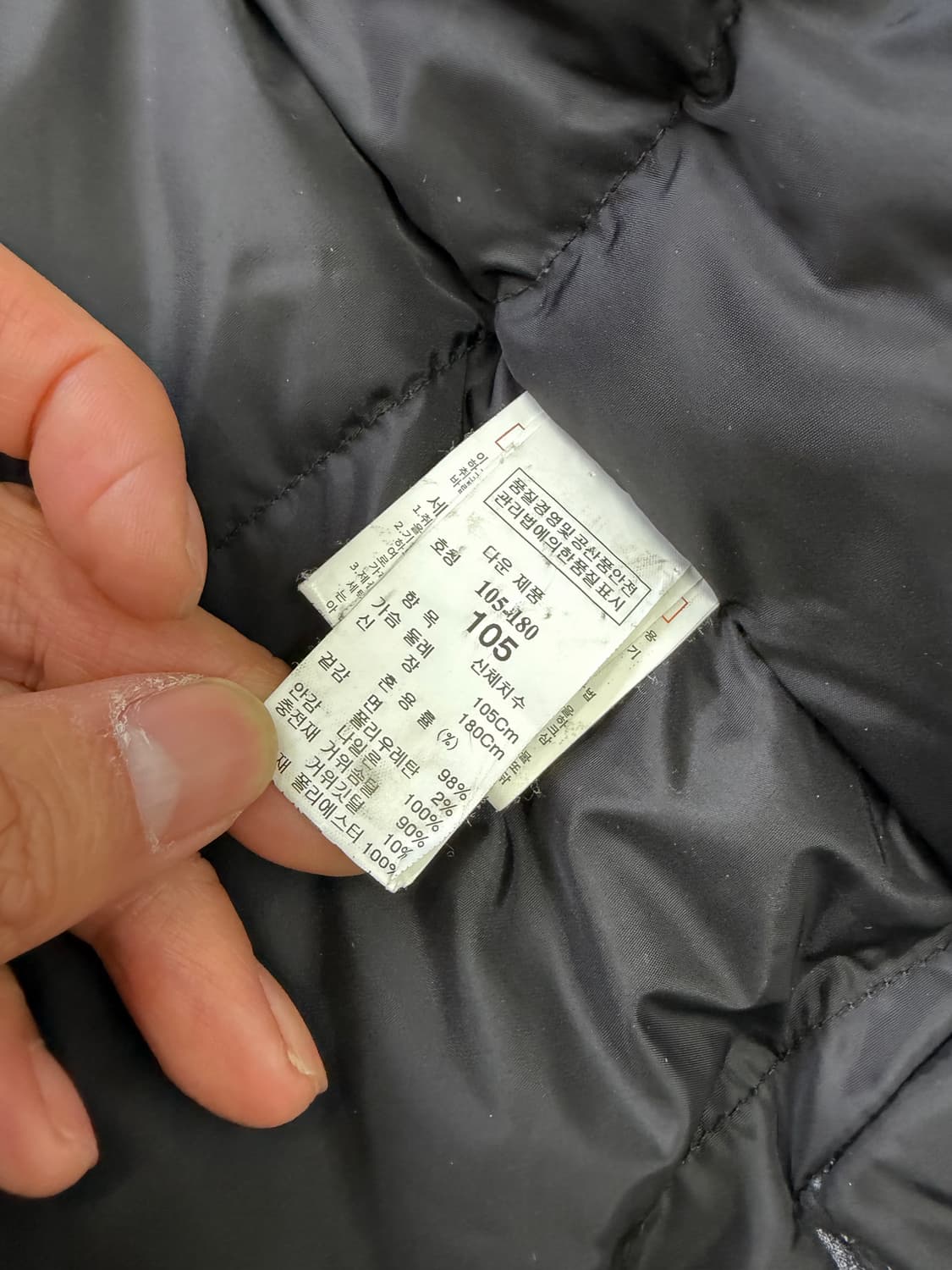정품) 시스템옴므 한섬 구스패딩 105 상품이미지8