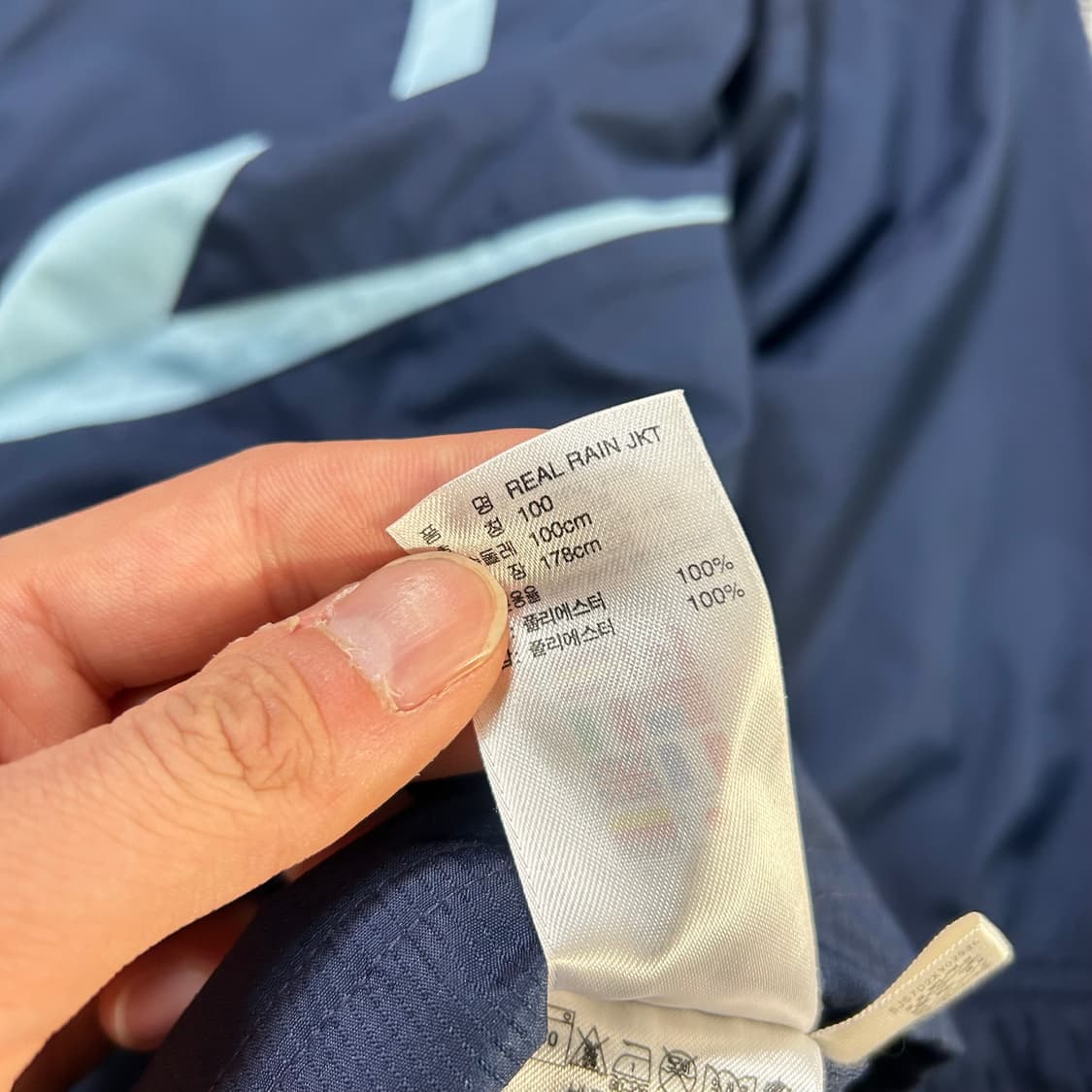 아디다스 레알 마드리드 네이비 바람막이 상품이미지6