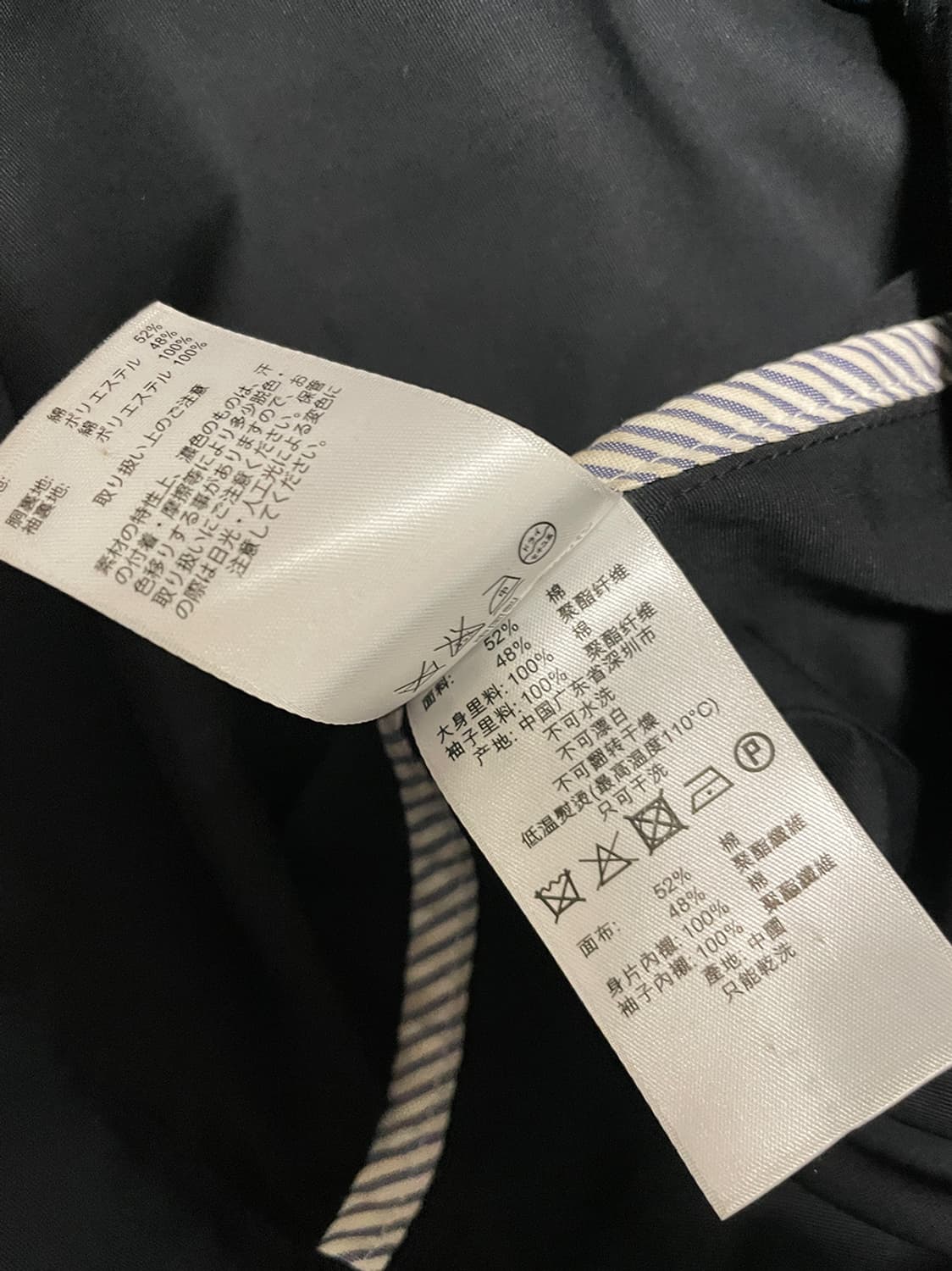 브룩스브라더스 346 라인 필드 자켓 상품이미지9