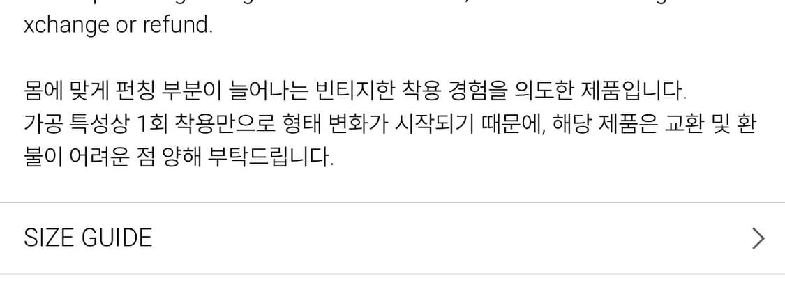 Kaposhka 카포시카 스트라이프 반팔티  상품이미지4