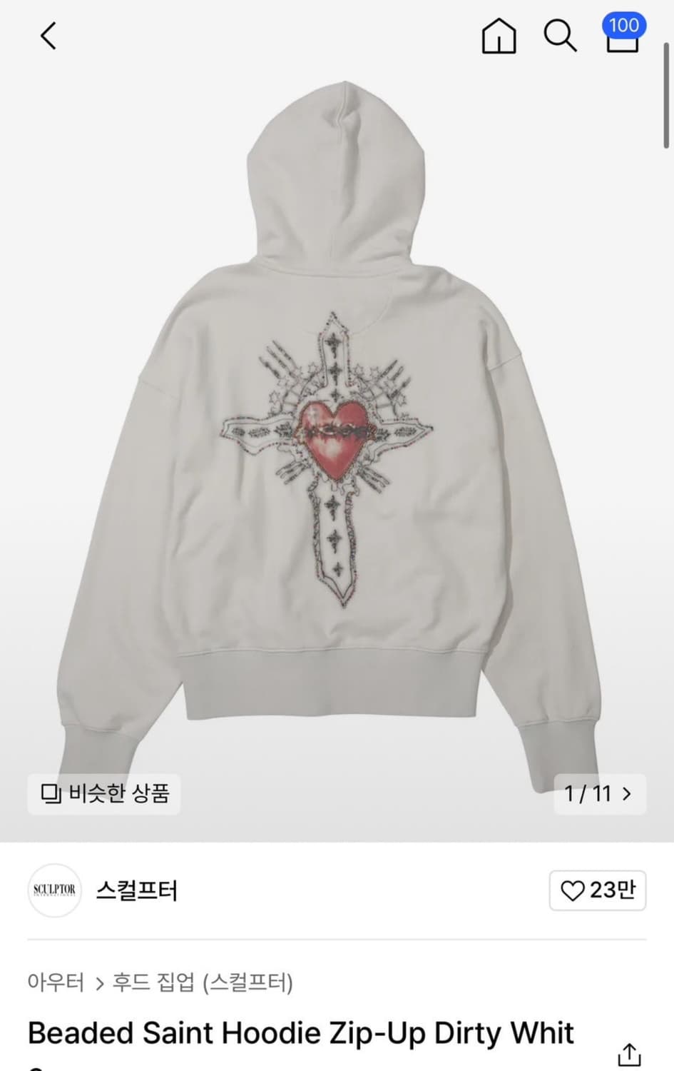 스컬프터 세인터 후드집업 상품이미지1