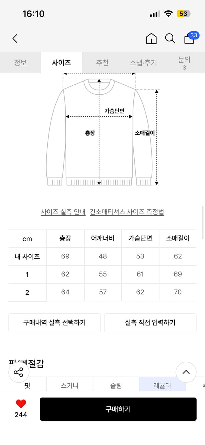 선데이오프클럽 후드집업 1 상품이미지2