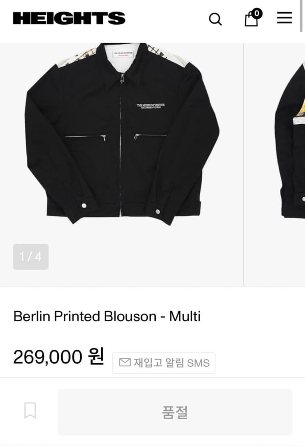 berlin printed blouson (m) 상품이미지1